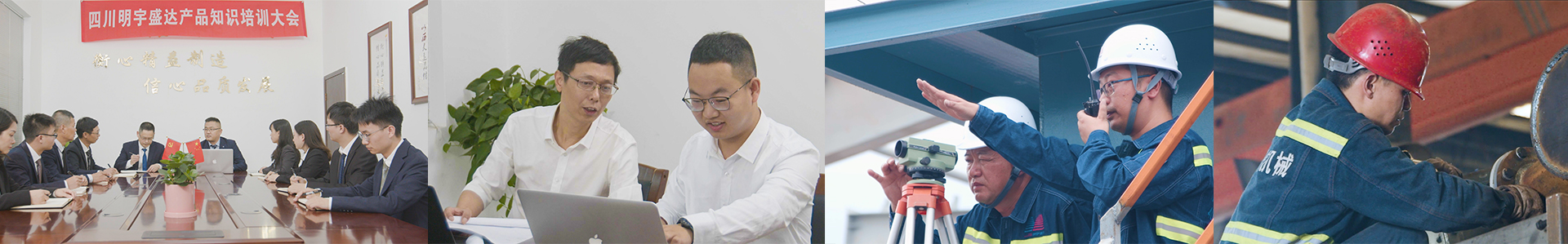 热烈欢迎巴中市政府余新颜副市长一行莅临考察指导-企业新闻-矿山设备_砂石生产线_明宇盛达_四川明宇盛达科技有限公司